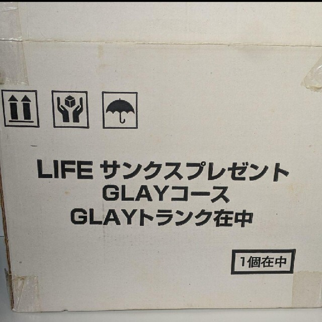 【非売品】LIFE サンクスプレゼント GLAYコース GLAYトランク エンタメ/ホビーのタレントグッズ(ミュージシャン)の商品写真