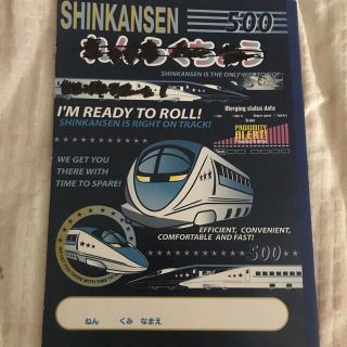 サンリオ 男の子 ノート メモ帳 ふせんの通販 4点 サンリオのインテリア 住まい 日用品を買うならラクマ サンリオ 男の子 ノート メモ帳 ふせんの通販 4点 サンリオのインテリア 住まい 日用品を買うならラクマ