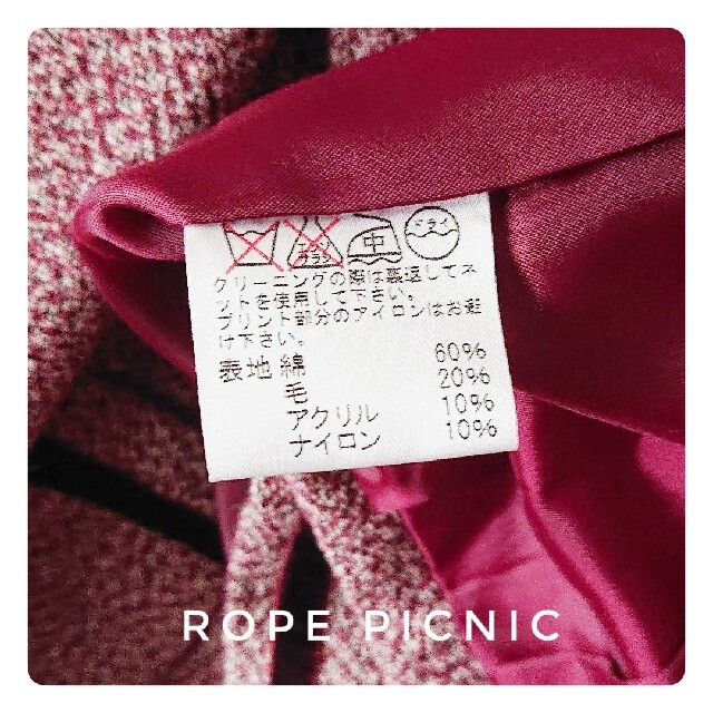 Rope' Picnic(ロペピクニック)のrope picnic ツイード ノーカラーアウター 38サイズ レディースのジャケット/アウター(ノーカラージャケット)の商品写真