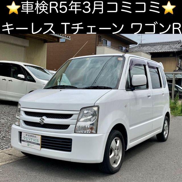 ベルギー製 24年式 ワゴンR(AZワゴン) 車検2年付き 全ての機能好調