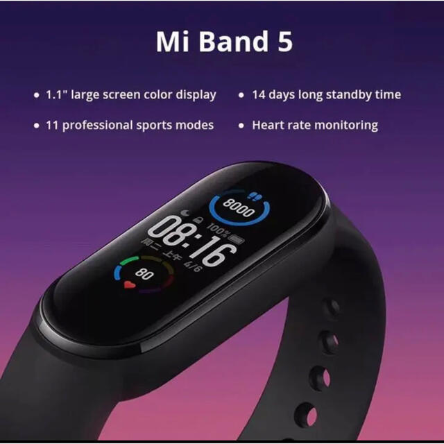 【2個セット 新品 未開封品】Xiaomi Mi Band 5 スマートウォッチ
