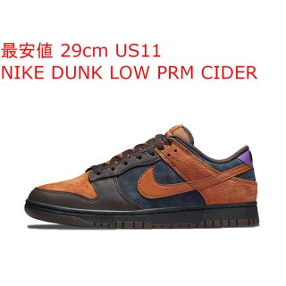 ナイキ(NIKE)の最安値 NIKE DUNK LOW PRM ナイキ ダンク ロー 29cm(スニーカー)