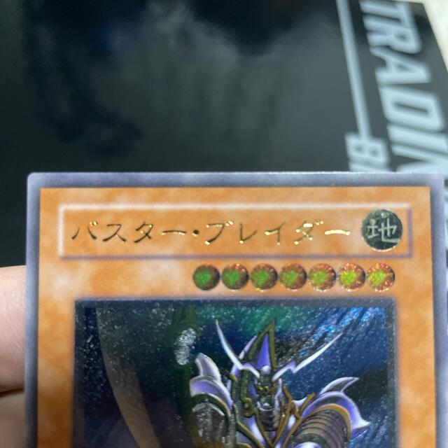 バスターブレイダー　レリーフ　遊戯王 2