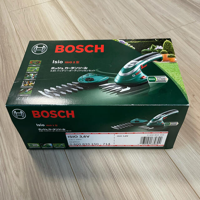 BOSCH(ボッシュ)のボッシュ　ガーデンバリカンセット　Isio2型 その他のその他(その他)の商品写真