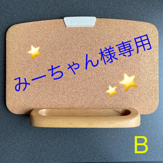 コイズミ(KOIZUMI)のコイズミ 学習机 コルクボード B & A(学習机)