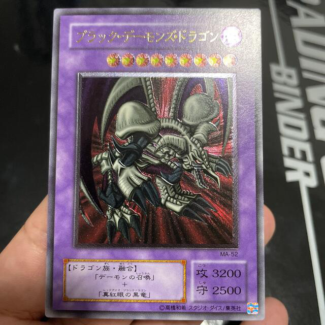 ブラックデーモンズドラゴン レリーフ 遊戯王 おトク情報がいっぱい