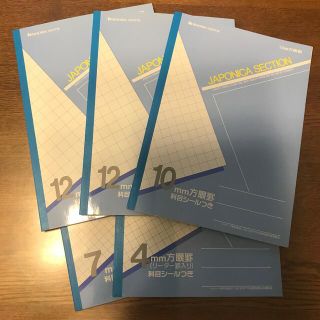 ショウワノート ノート メモ帳 ふせんの通販 400点以上 ショウワノートのインテリア 住まい 日用品を買うならラクマ ショウワノート ノート メモ帳 ふせんの通販 400点以上 ショウワノートのインテリア 住まい 日用品を買うならラクマ