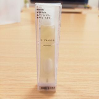 ムジルシリョウヒン(MUJI (無印良品))の無印良品　リップエッセンス　新品未使用(リップケア/リップクリーム)