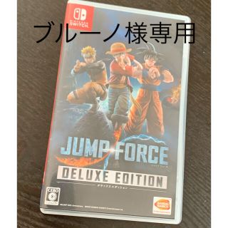 ニンテンドースイッチ(Nintendo Switch)のJUMP FORCE ジャンプフォース　美品(家庭用ゲームソフト)