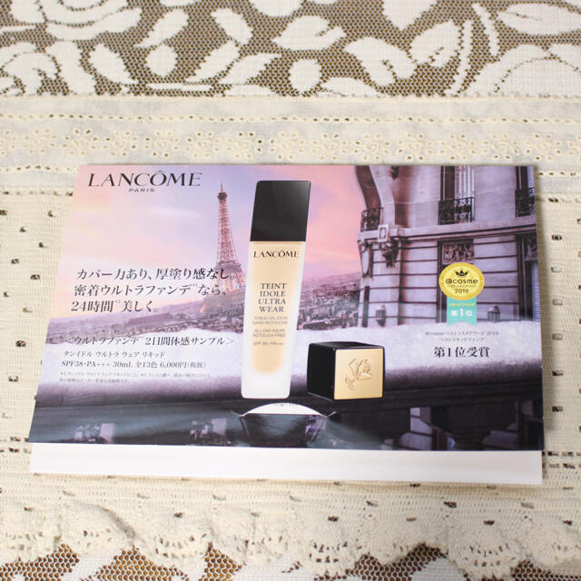 LANCOME(ランコム)のランコム♡タンイドル　ウルトラウェアリキッド・セット コスメ/美容のキット/セット(サンプル/トライアルキット)の商品写真