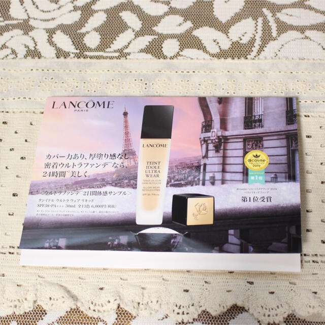 LANCOME(ランコム)のランコム♡タンイドル　ウルトラウェアリキッド・セット コスメ/美容のキット/セット(サンプル/トライアルキット)の商品写真