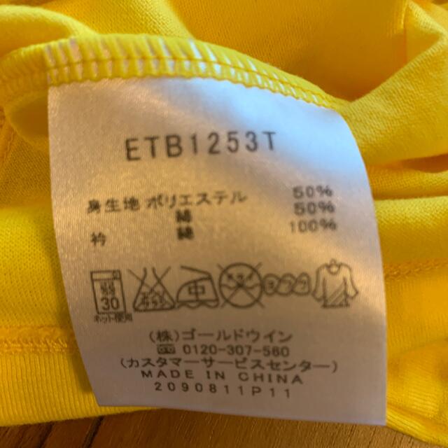 ellesse(エレッセ)の【お値下げ❗️】エレッセ　ellesse Tシャツ【未使用品！✨】 スポーツ/アウトドアのテニス(ウェア)の商品写真