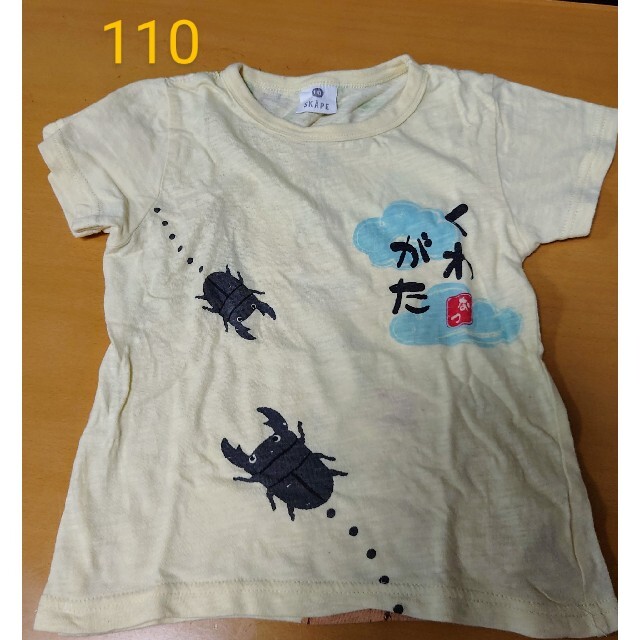 西松屋(ニシマツヤ)の男の子Tシャツ夏用　110 キッズ/ベビー/マタニティのキッズ服男の子用(90cm~)(Tシャツ/カットソー)の商品写真