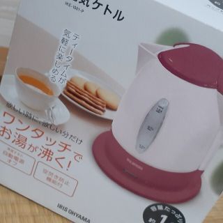 アイリスオーヤマ(アイリスオーヤマ)のお値下げします。　アイリスオーヤマ　電気ケトル　ピンク色です。(電気ケトル)