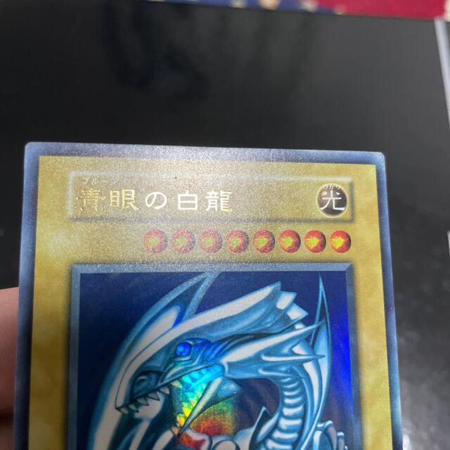遊戯王 - 青眼の白龍 印刷ミス ブルーアイズホワイトドラゴン 遊戯王 - 青眼の白龍 印刷ミス ブルーアイズホワイトドラゴン