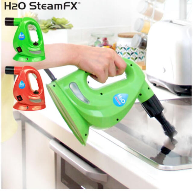 H2O SteamFX