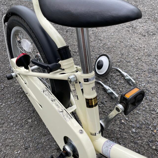 【専用】無印良品 16型幼児用自転車・押し棒、補助輪付き アイボリー MUJI