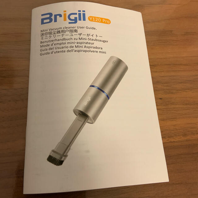 Brigid Y120 Pro ミニクリーナー スマホ/家電/カメラの生活家電(掃除機)の商品写真