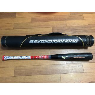 ミズノ(MIZUNO)のビヨンドマックス　キング　83cm(バット)