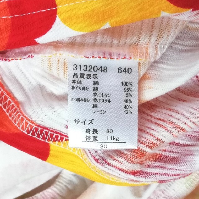 Combi mini(コンビミニ)のチュニック 80  キッズ/ベビー/マタニティのベビー服(~85cm)(タンクトップ/キャミソール)の商品写真