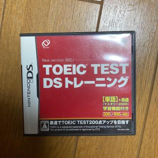 TOEIC TEST DSトレーニング DS(携帯用ゲームソフト)