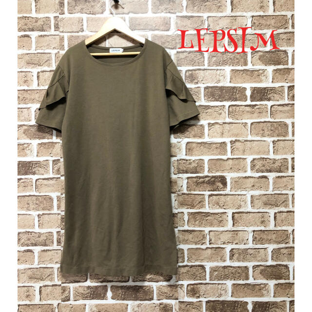 LEPSIM(レプシィム)の❤LEPSIM❤ ミニワンピ Tシャツ ブラウン 〈M〉 レプシィム シンプル レディースのトップス(Tシャツ(半袖/袖なし))の商品写真