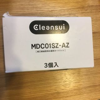 クリンスイ 浄水器 カートリッジ 交換用  未開封　6個　MDC01SZ-AZ (その他)