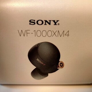 ソニー(SONY)のSONY WF-1000XM4 (ヘッドフォン/イヤフォン)