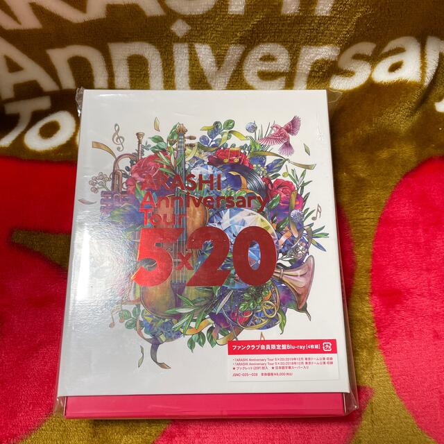 ARASHI Anniversary Tour 5×20