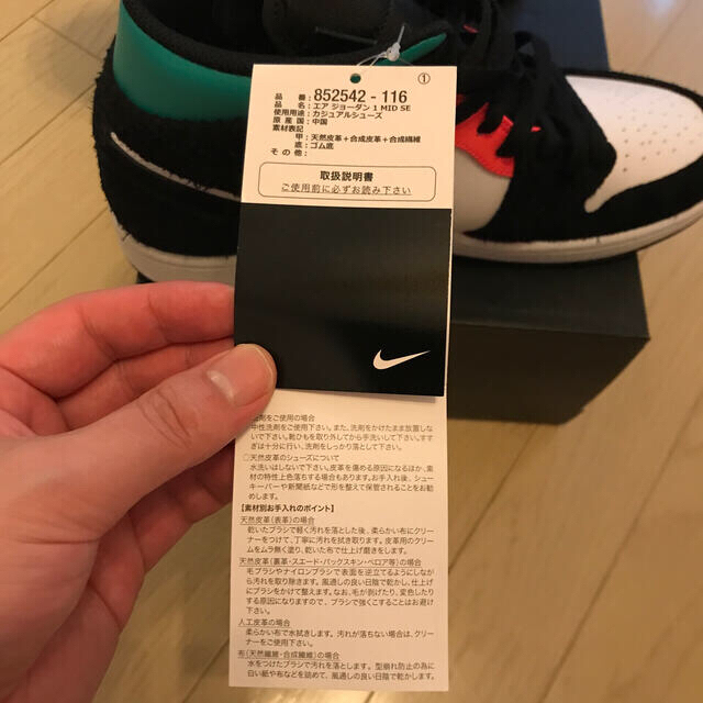 NIKE(ナイキ)のAIR JORDAN 1 MID SE MOUNTAINSIDE 27.5cm メンズの靴/シューズ(スニーカー)の商品写真