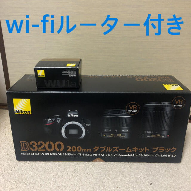 Nikon D3200 ダブルズームキット BLACK一眼レフ