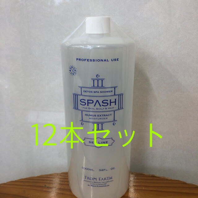 カタログギフトも! スパッシュ1000ml 12本セット 化粧水/ローション