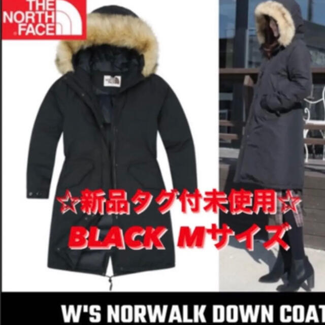 THE NORTH FACE　ノースフェイス　ダウンコート　ダウンジャケット　M