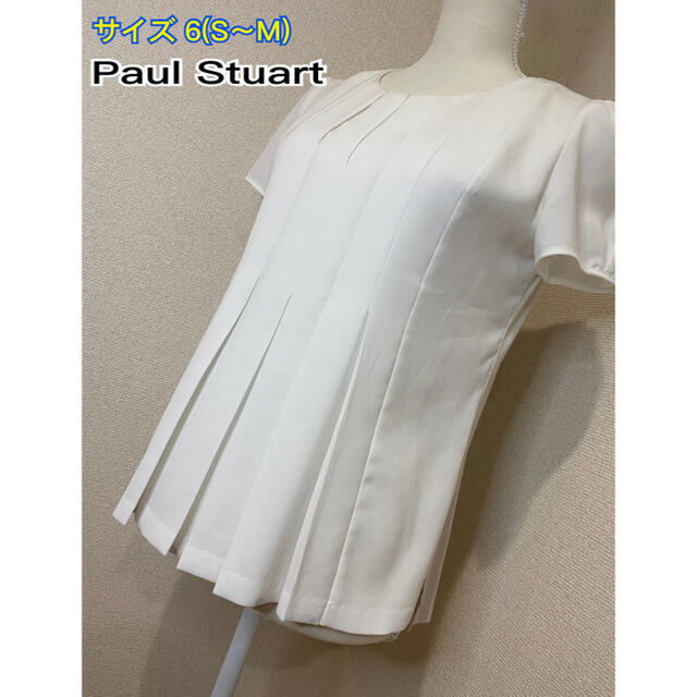 Paul Stuart(ポールスチュアート)の美品♪ Paul Stuart トップス カットソー レディースのトップス(カットソー(半袖/袖なし))の商品写真