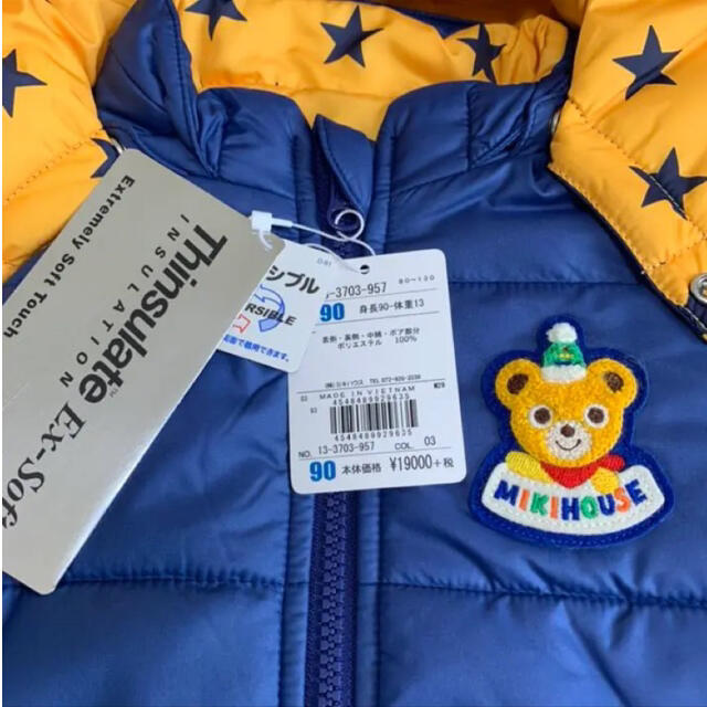 新品☆ミキハウス☆リバーシブルジャンパー☆90☆プッチー | www