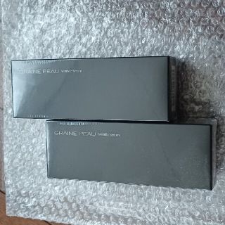 ベネシード グレーヌ・ポー リンクルセラム 2本