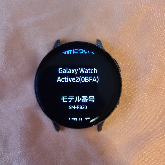 Galaxy(ギャラクシー)のGALAXYウォッチ 2 44mm ステンレス メンズの時計(腕時計(デジタル))の商品写真