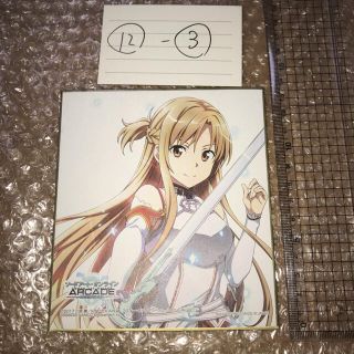 SAO ソードアート イベント限定色紙 アスナの通販 by ユウキ