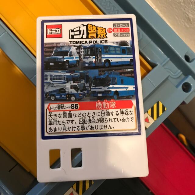 Takara Tomy(タカラトミー)のトミカタウンエネオス等まとめ売り エンタメ/ホビーのおもちゃ/ぬいぐるみ(ミニカー)の商品写真