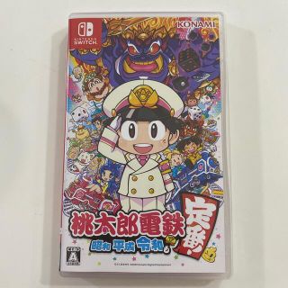 ニンテンドースイッチ(Nintendo Switch)の桃太郎電鉄 ～昭和 平成 令和も定番！～ Switch(家庭用ゲームソフト)