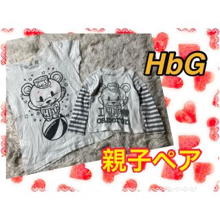 HbG★親子ペア★かわいいくまちゃん★セット★福袋