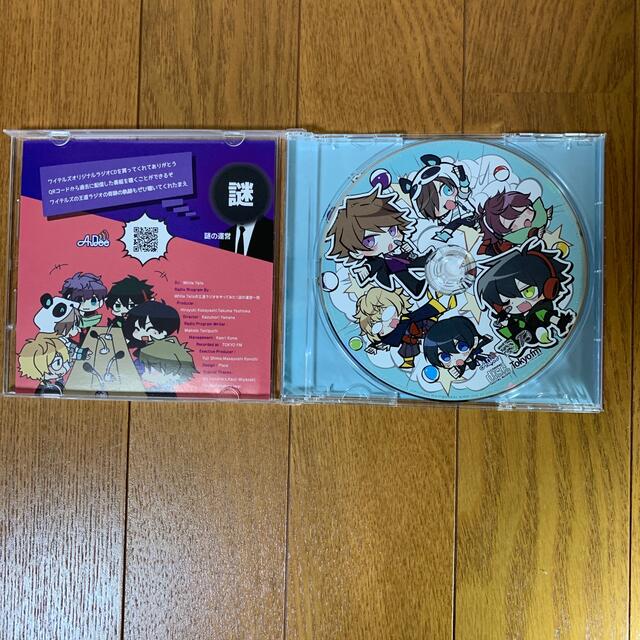 【CD】White Tailsの王道ラジオをやってみた!