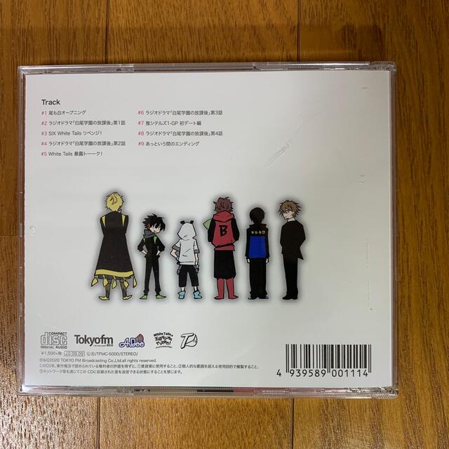 CD】White Tailsの王道ラジオをやってみた!の通販 by とりかわぽん酢