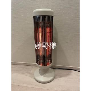 プラスマイナスゼロ(±0)の±０ Carbon Fiber Heater カーボンヒーター(電気ヒーター)