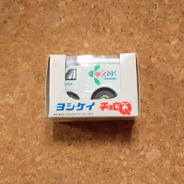 Takara Tomy(タカラトミー)のヨシケイ　チョロQ エンタメ/ホビーのおもちゃ/ぬいぐるみ(ミニカー)の商品写真