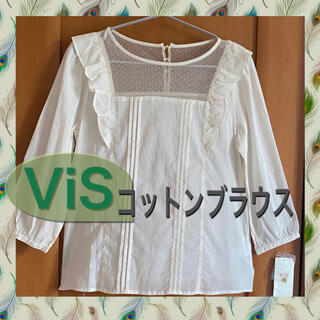 ヴィス(ViS)の新品♡ViS♡薄手ブラウス♡七分袖♡透け感有♡アイボリー♡木綿　4,200円＋税(シャツ/ブラウス(長袖/七分))