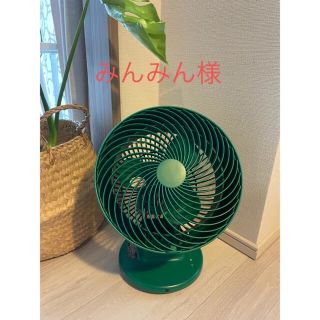 プラスマイナスゼロ(±0)の±０ Air Circulator サーキュレーター(サーキュレーター)