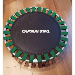 キャプテンスタッグ(CAPTAIN STAG)の【トランポリン】キャブテンスタッグ 子供から大人まで使える折り畳み式(その他)