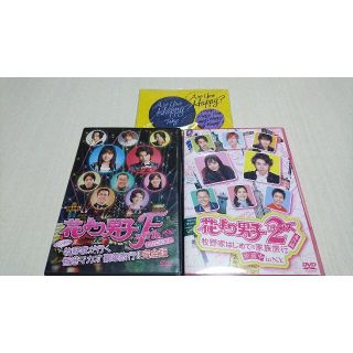 花より男子 DVD(その他)