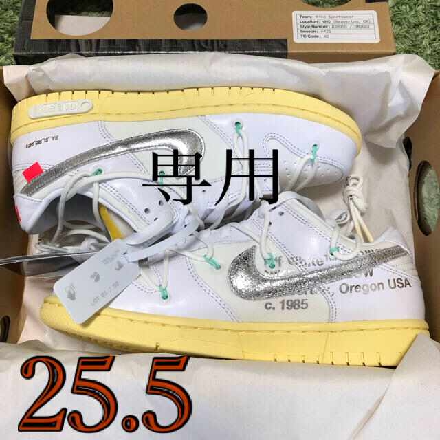 NIKE(ナイキ)のNIKE off-white  ダンク ロー 1  OF 50  メンズの靴/シューズ(スニーカー)の商品写真